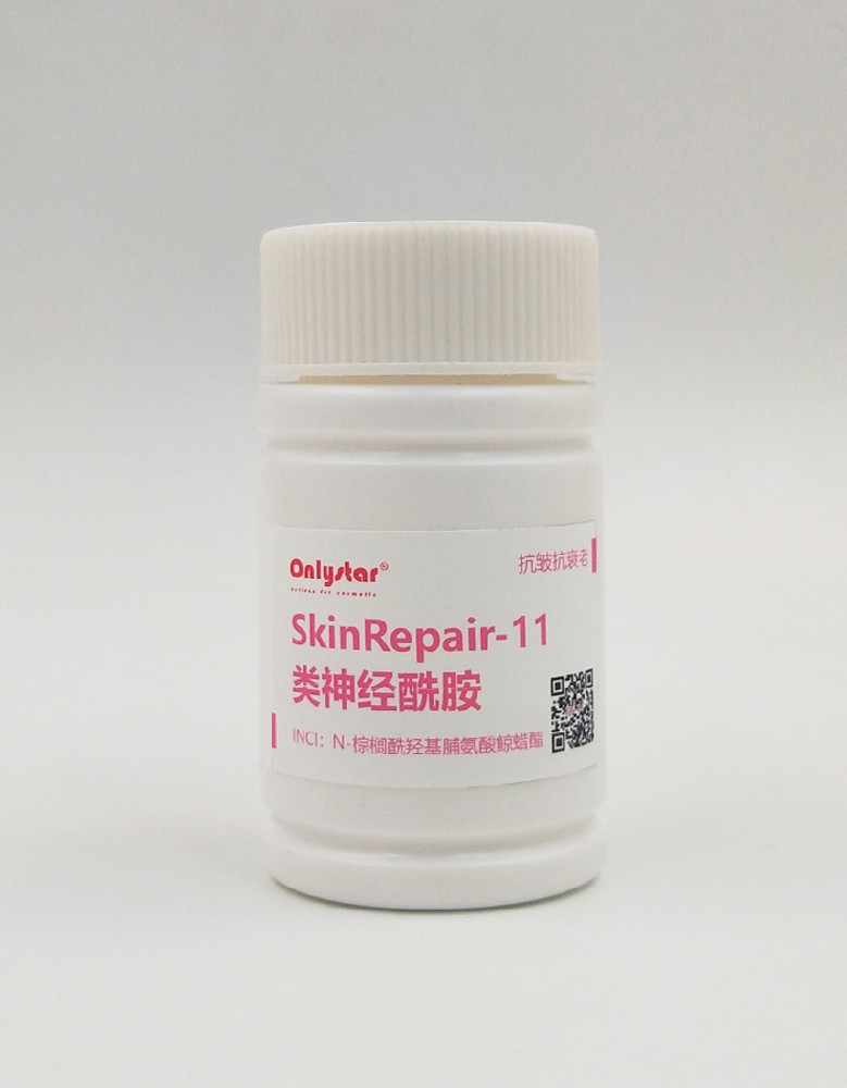类神经酰胺 Skinrepair-11